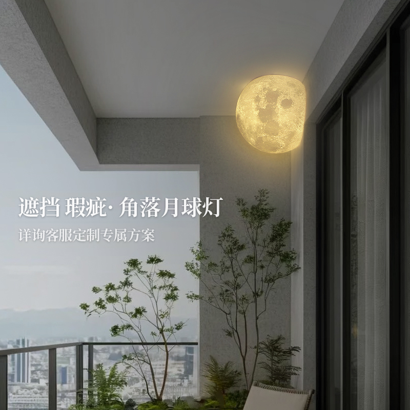 墙角造景月球