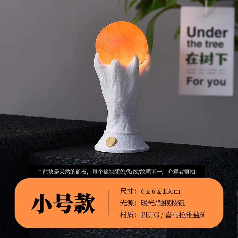 圣杯