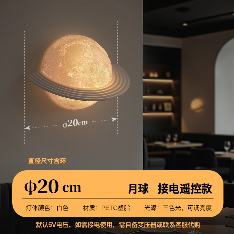 星环灯