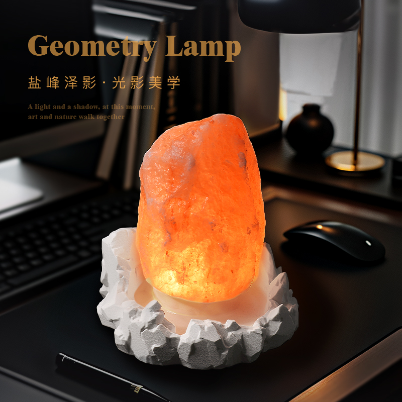 盐灯