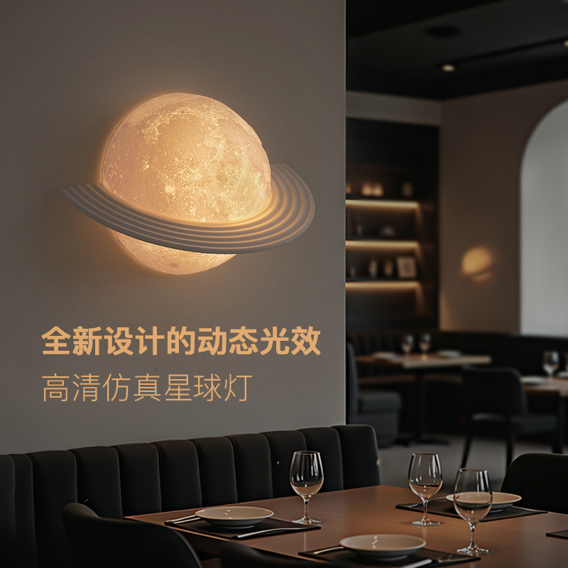 星环灯