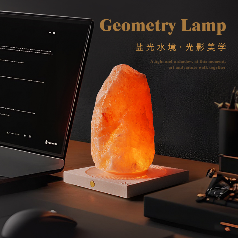 盐光水境