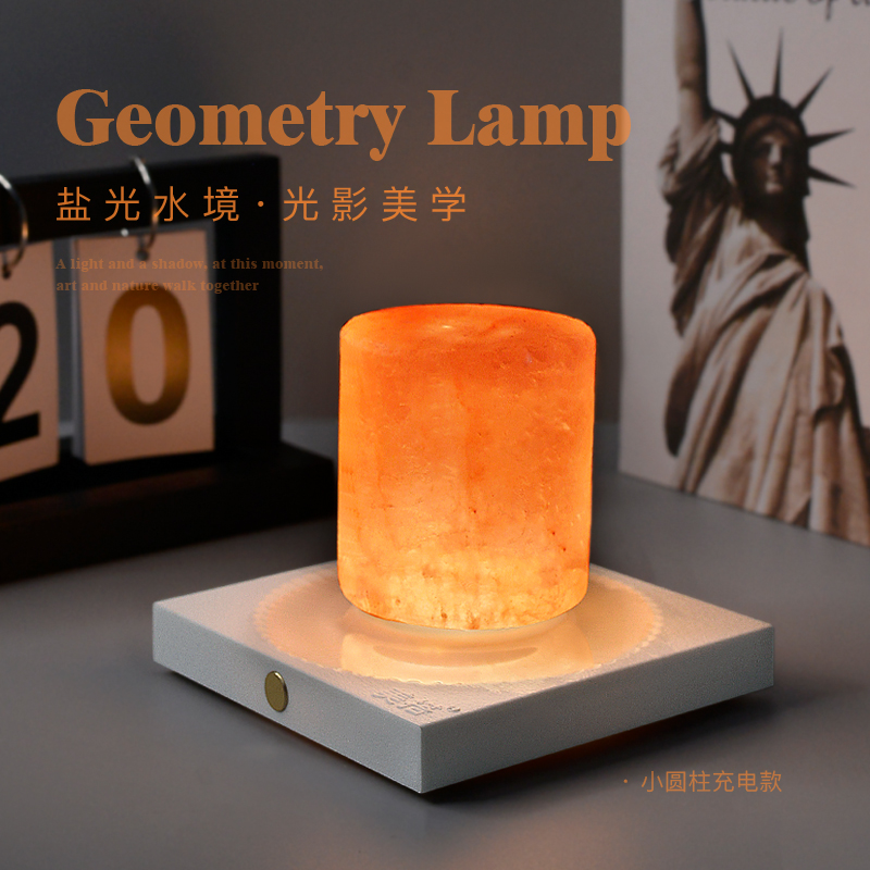 盐光水境小方底