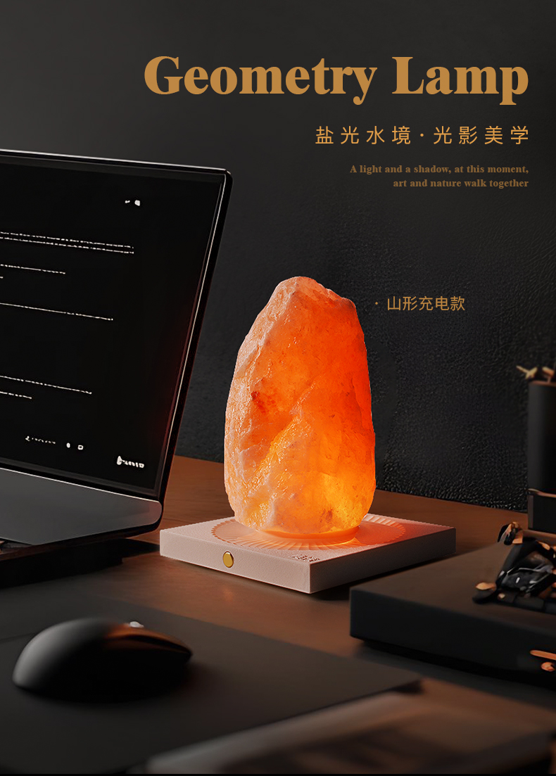 祝福盐灯用于门店更好的寓意
